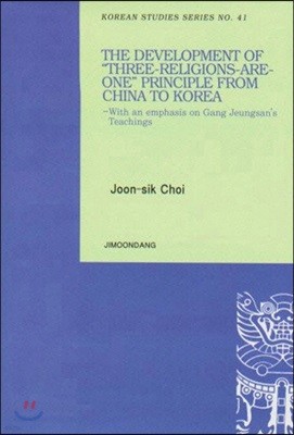 The Development of Three-Religions-Are-One Principle from China to Korea