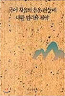 도서명 표기