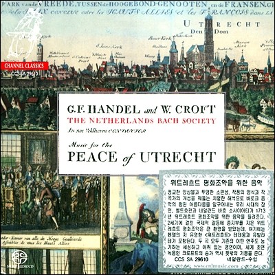 Jos van Veldhoven ƮƮ ȭ   (Music For The Peace Of Utrecht - Handel & Croft)