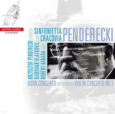 Radovan Vlatkovic 浥Ű: ְ  (Penderecki : Horn Concerto, Violin Concerto No.1) 