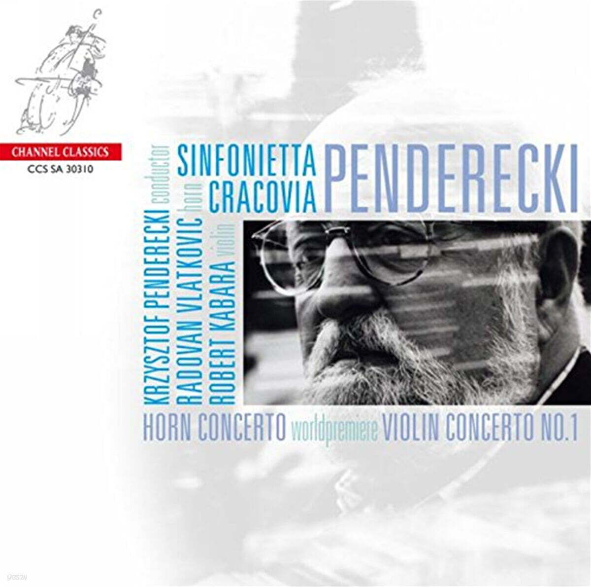 Radovan Vlatkovic 펜데레츠키: 협주곡의 세계 (Penderecki : Horn Concerto, Violin Concerto No.1)