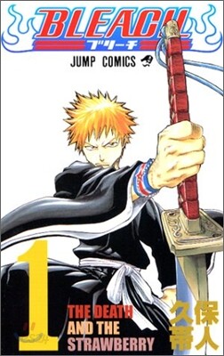 BLEACH ブリ-チ 1