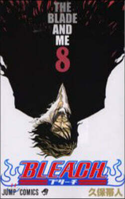 BLEACH ブリ-チ 8