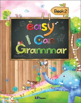 Easy I can Grammar 이지 아이 캔 그래머 2