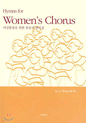 Hymns for Women's Chorus