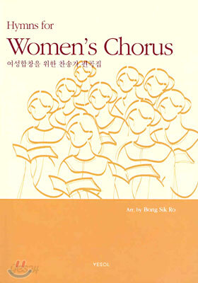 Hymns for Women's Chorus