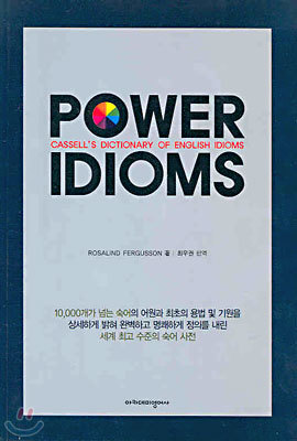 Power Idioms