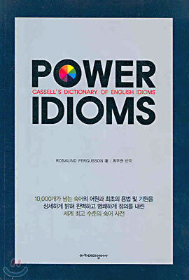 Power Idioms