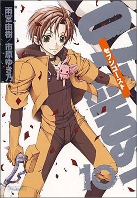 07-GHOST 10