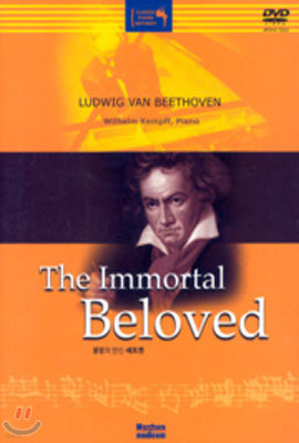 Ҹ  : 亥 The Immortal : Beloved