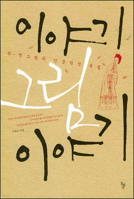 도서명 표기
