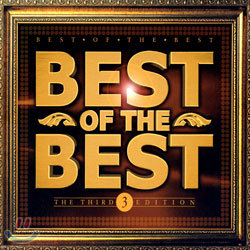 Best Of The Best 3