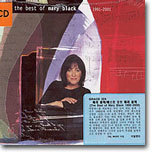 Mary Black - The Best Of Mary Black 1991-2001