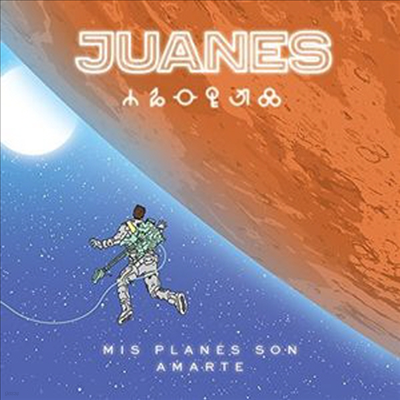 Juanes - Mis Planes Son Amarte (CD)