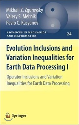 Evolution Inclusions and Variation Inequalities for Earth Data Processing I: Operator Inclusions and Variation Inequalities for Earth Data Processing