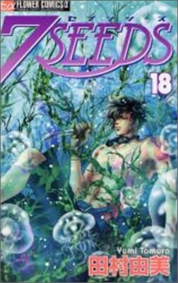 7SEEDS 18
