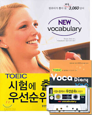 NEW TOEIC VOCABULARY
