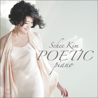 Poetic Piano - 김세희