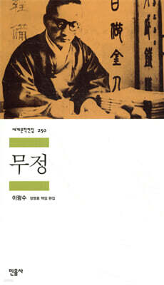 책 정보