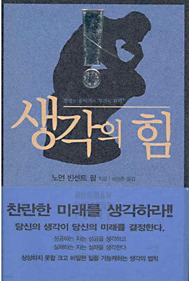 책 정보