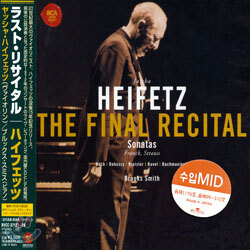 Jascha Heifetz - The Final Recital