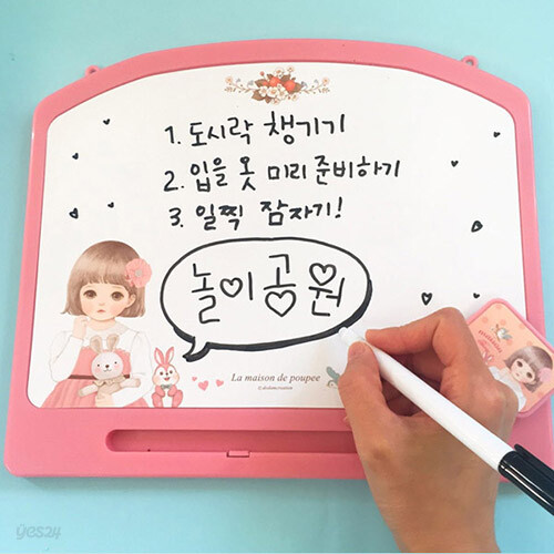 4000 마론 화이트보드(대) 7092