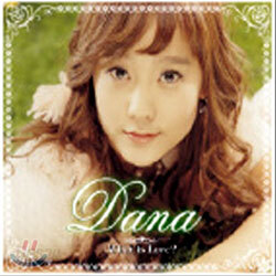 다나 (Dana) 2집 - 남겨둔 이야기