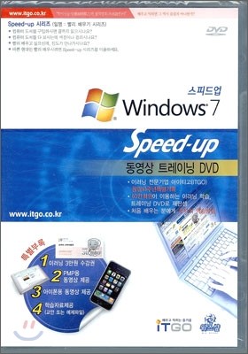 Windows 7