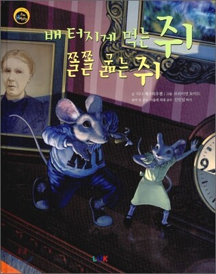 도서명 표기