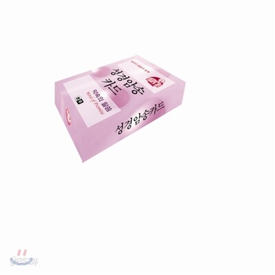 성경암송카드 : 약속의 말씀