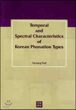TEMPORAL AND APECTRAL CHARACTERISTICS OF KOREAN PHONATION TYPES