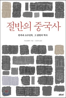 도서명 표기