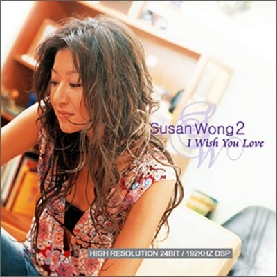 Susan Wong (수잔 웡) - I Wish You Love