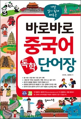 도서명 표기