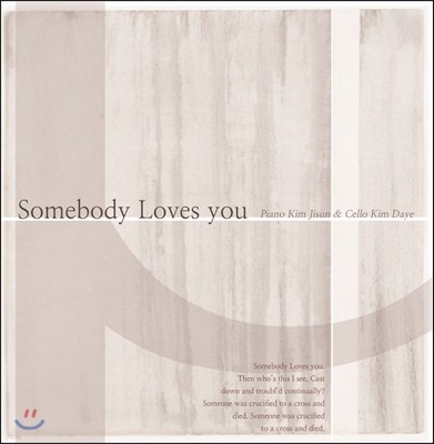  & ٿ - Somebody Loves you
