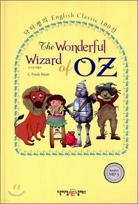 The Wonderful Wizard of OZ