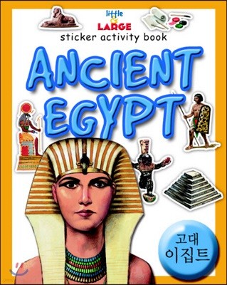 ACNCIENT EGYPT