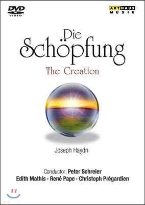 Peter Schreier / Edith Mathis ̵: 丮 'õâ' (Haydn: Die Schopfung [The Creation]) Ʈ Ƽ, Ƽ è ɽƮ,  ̾