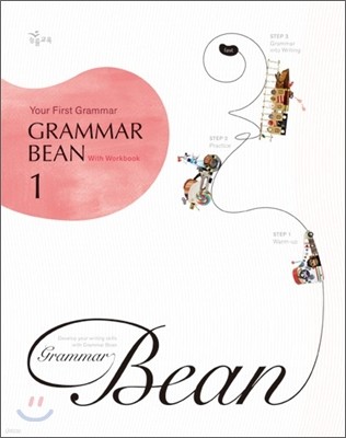 Grammar Bean ׷  1