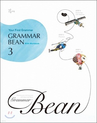 Grammar Bean ׷  3