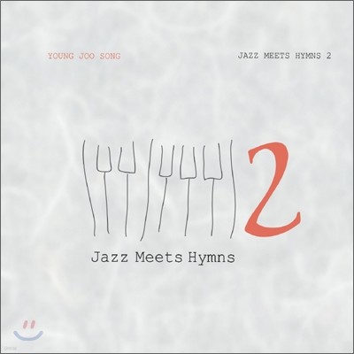 ۿ - Jazz Meets Hymns 2