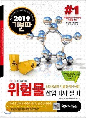 책 정보