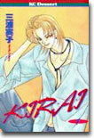 KIRAI 1