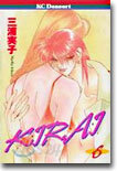 KIRAI 6