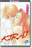KIRAI 7