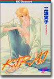 KIRAI 8