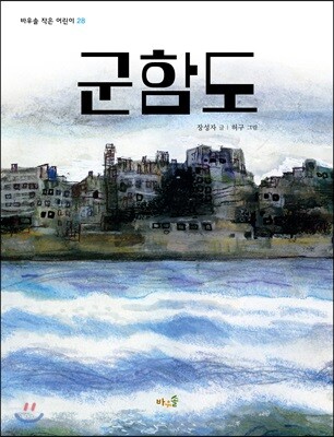 도서명 표기