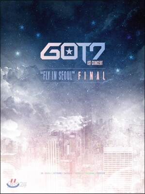 갓세븐 (GOT7) - GOT7 1st Concert “Fly In Seoul” Final DVD | 갓세븐