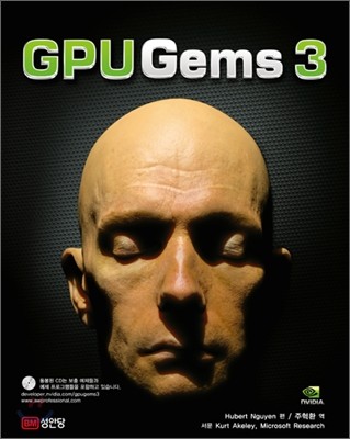 GPU Gems 3