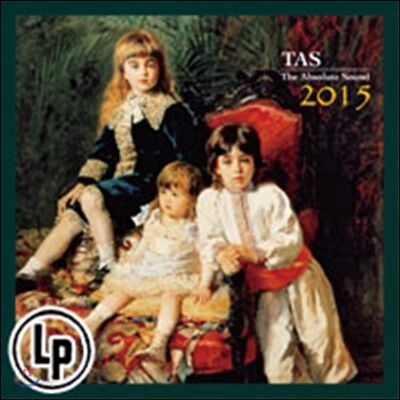 2015 앱솔류트 사운드 (TAS 2015 - The Absolute Sound) [LP]
